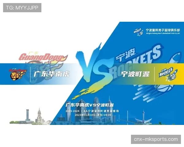 宁波町渥曾上演16分大逆转 团队配合展现黑马本色